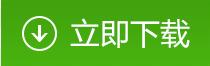 2013年武汉纺织大学考研研究生考试考点考场安排_考研资料下载