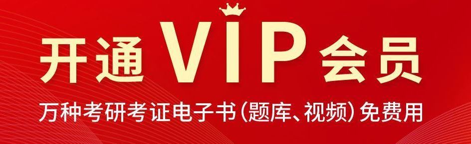 2019年武汉科技大学硕士研究生招生考试自命题试题-211翻译硕士英语_武汉科技大学考研真题